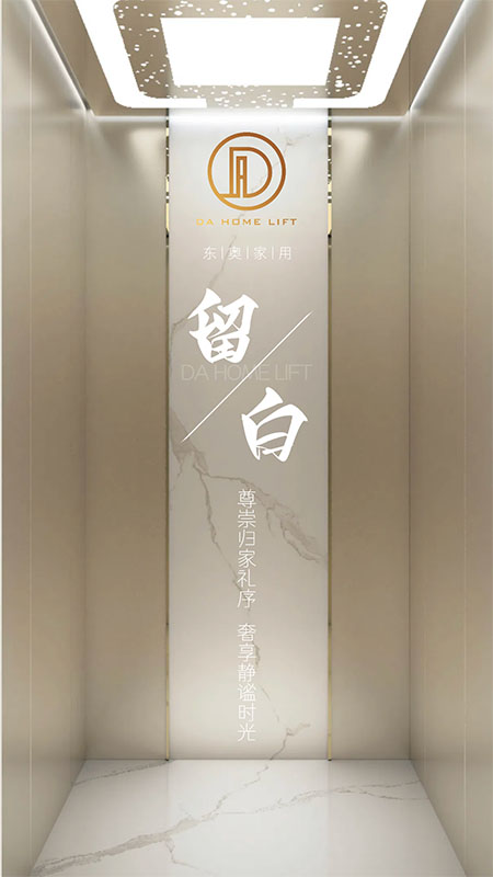 现代简约轿厢-11