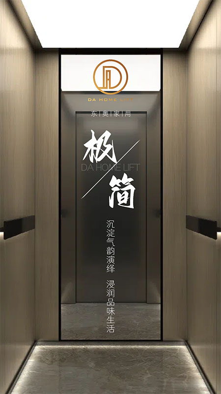 现代简约轿厢-10